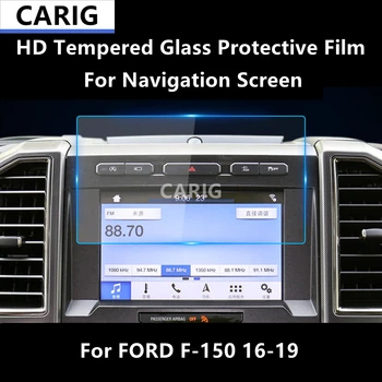 Za FORD F-150 16-19 Navigacijski Zaslon HD, Kaljeno Steklo Zaščitno folijo Anti-scratch Popravila Film Accessorie Preuredi