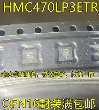 5pcs izvirno novo HMC470LP3ETR zaslon natisnjeni 470 QFN RF/mikrovalovna spremenljivka attenuator 0