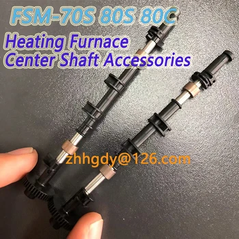 FSM-70S 80S 80C svjetlovodni Fusion Splicer Grelec za Ogrevanje Peči Center Gred Dodatki