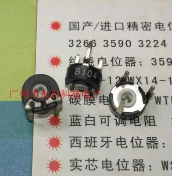 10PCS PT06 Vrh Nastavljiv Nastavljiv Potenciometer B104 B100K Vodoravna Puščica Luknjo Premera 6 MM 3 Pin