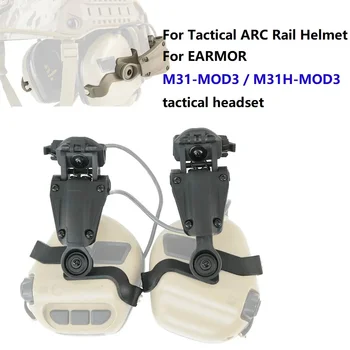 TCIHEADSET Taktično LOKA Čelada Železniškega Adapter za EARMOR M31 / M31H Elektronski Streljanje Naušniki Vojaške Airsoft Taktično Slušalke