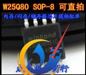 30pcs izvirno novo 25Q80 W25X80 W25Q80BVSIG Huabang SPI FLASH 8MBit 1 MB flash pomnilnika široko telo 0