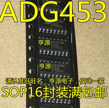 5pcs izvirno novo ADG453 ADG453BR ADG453BRZ Analogno Stikalo Čip SOP-16