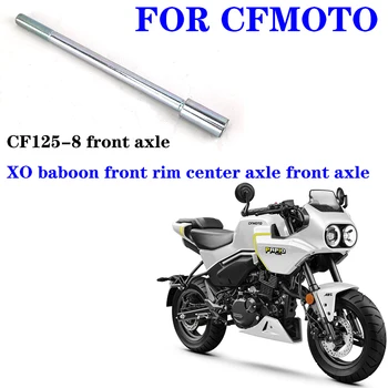 Primerna za CFMOTO motocikel originalno dodatno opremo CF125-8 prednji osi XO baboon sprednji rob center os, prednje osi