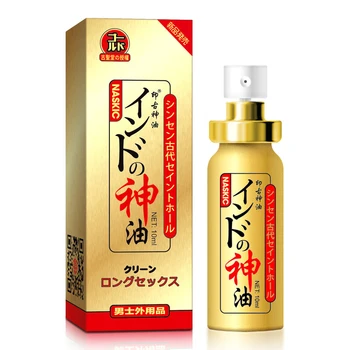 Japonska NASKIC Dolgo Časa Delay Spray Za Moške Bog Olje Širitve 60 Minut Proizvodov, tekoče