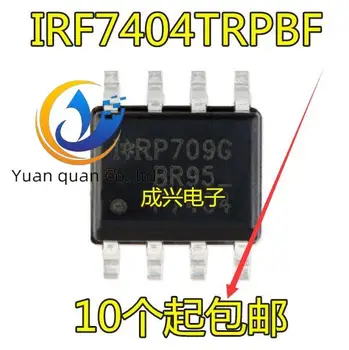 30pcs izvirno novo IRF7404TRPBF SOIC-8 P-kanal-20V/-7.7 MOSFET
