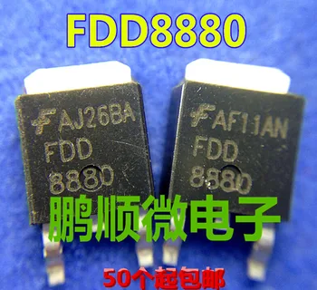 50pcs izvirno novo FDD8880 področju učinek-252 30V testiran ter
