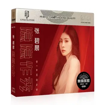 Kitajska 12 cm HD-MASTERING Vinilnih LPCD HQ 3 CD Box Disk Sklop Klasičnih Kitajskih Pop Glasbe, Pevka Diamond Zhang Bichen Pesem