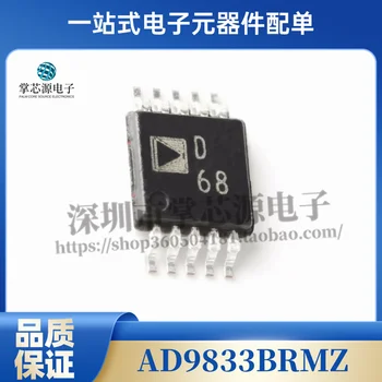 Prvotno pristno AD9833BRMZ-REEL7 MSOP-10 programabilni valovno generator čip