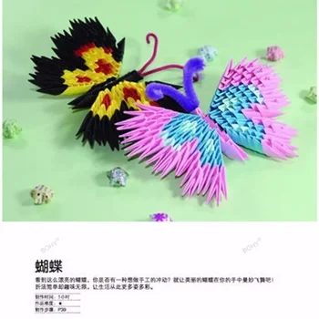 Kitajski Edition Japonski Papir Obrti Vzorec Knjige Origami 3D Živali Lutka Cvet 1