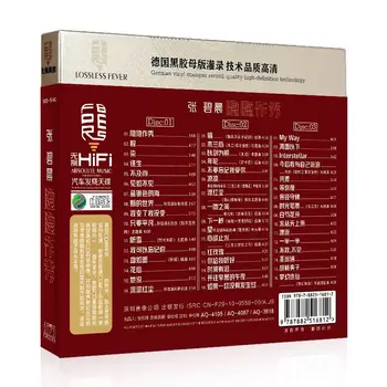 Kitajska 12 cm HD-MASTERING Vinilnih LPCD HQ 3 CD Box Disk Sklop Klasičnih Kitajskih Pop Glasbe, Pevka Diamond Zhang Bichen Pesem 1