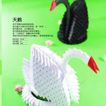 Kitajski Edition Japonski Papir Obrti Vzorec Knjige Origami 3D Živali Lutka Cvet 2