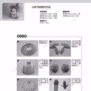 Kitajski Edition Japonski Papir Obrti Vzorec Knjige Origami 3D Živali Lutka Cvet 4